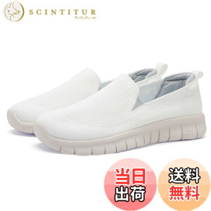 �y���������z[Scurtain] ���b�V�� �X���b�|�� �؂��� ���[�q�[�� �i�[�X �X�j�[�J�[ �C �E�H�[�L���O�V���[�Y �����₷�� �t���b�g�V���[�Y �T���_�� �y�^���R�V���[�Y �y�^���R�C ���f�B�[