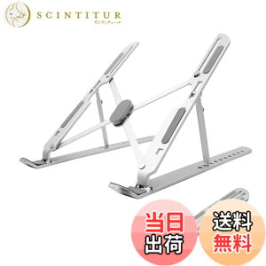 �y���������zKKLM �m�[�g�p�\�R���X�^���h �p�\�R���X�^���h �^�u���b�g�X�^���h �A���~������ �܂肽���ݎ� 10�i�K�������� ���M�݌v ����~�߃p�b�h �l�ԍH�w�݌v �ƒ�/�I�t�B�X�ɍœK ��