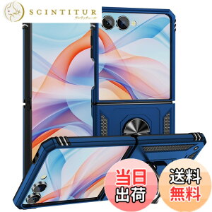 �y���������zEDu Galaxy Z Flip7�P�[�X �����O�P�[�X �M�����N�V�[ z �t���b�v7�P�[�X ���� �����O�t��/�܂肽����/�����Y�ی�/�������/�_�炩��/���h�~/�ϏՌ�/�X�^���h�@�\ Flip7�J�o�[ �F�Fflip7