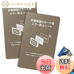 �y���������z���C�h�~�V�[�g �d���g���h�~�V�[�g 2���Z�b�g ���� ���C�h�~ ���h�~ IC�J�[�h�ی� Suica/Pasmo/Icoca/Pitapa�Ή� �X�}�z�\�t�\ ���D�G���[�h�~ �ϋv�� �F�F���C�h�~�V�[�g