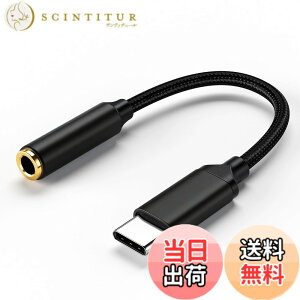 �y���������zUSB-C �C���z���W���b�N �ϊ� 3.5mm �ϊ� �^�C�vc �u���b�N/�V���o�[�O���[ �݊��� DAC���� Hi-Fi���� 24bit/96KHz�n�C���]�����Ή� �i�C���������P�[�u�� ���ʒ��� �ʘb ���y�Đ��\ IPh