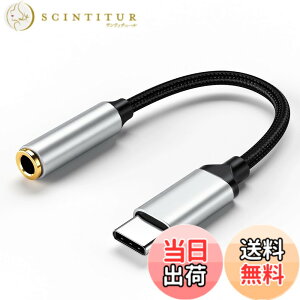 �y���������zUSB-C �C���z���W���b�N �ϊ� 3.5mm �ϊ� �^�C�vc �u���b�N/�V���o�[�O���[ �݊��� DAC���� Hi-Fi���� 24bit/96KHz�n�C���]�����Ή� �i�C���������P�[�u�� ���ʒ��� �ʘb ���y�Đ��\ IPh