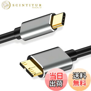 �y���������zUSB C to Micro B 3.0 �P�[�u�� ���̒���25cm 5Gbps �����f�[�^�]�� USB 3.1 �K�i�Ή� �O�t��HDD SSD �}�C�N��B�P�[�u�� Galaxy S5 / Note 3 / Note Pro 12.2 �X�}�[�g�t�H�� �J���� MacBook ���d �v���O�A