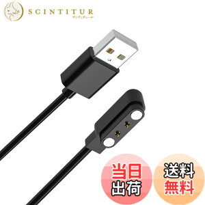 �y���������z�X�}�[�g�E�H�b�`�[�d�P�[�u�� 0.6m 4��ނ̋K�i2�s���̋�����2.8mm/4.0mm USB�P�[�u�� �}�O�l�b�g���[�d Willful SW021/SW023/SW025/IP68 YAMAY�S���f�� ID205S/ID205L/ID216 Uwatch 3/Uwatch Ufit �ق�����