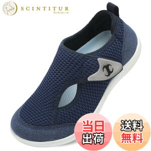 �y���������z[Scurtain] �����₷���E���₷���E�H�[�L���O���L�X�j�[�J�[�X���b�|�� �㗚�� �X�j�[�J�[ �i�[�X�͂��₷���C �x�A�t�b�g�W�� ��� 24-27.5 cm �F�F�u���[�A�T�C�Y�F24.0 cm 4E