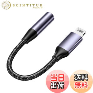 �y���������z�yDrawheart�z�C���z���W���b�N 3.5 mm IPhone�ɑΉ������C���z���W���b�N �ϊ��A�_�v�^ ����Hi-Fi ��j��A���~���� 14/13/12/11/XS/XR�ȂǕ��L���Ή� �F�F�u���[