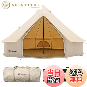 テントタープ テント 大型」の人気商品一覧 | 安い商品を通販サイト 