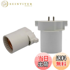 �y���������zGX10q�����ϊ��A�_�v�^�[ GY10Q GX10Q�ϊ��\�P�b�g E26 GX10q-E26 �d���\�P�b�g�_�E�����C�g�ϊ�LED�d�� �c�C���u��������LED�� �ϔM�ގ� �݌v�̎���20�N [���s�A���i] �F�F��