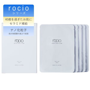yz[×Wێ] rocio zCg[V}XN 5biCAVA~hz et}XNbkn̍Ŗ̃PAbqE炬OK