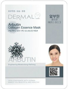 yzDermal(_[}) V[g}XN Au` 100Zbg