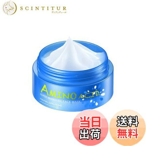 yzԈ ێ I[CWF^tFCX}XN 80g Er΍ Y ԔepbN ς^Cv AMINO ACID Z~h WF}XN all in one FFBlueATCYF80O