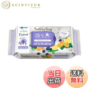 yzSaborino T{[m tFCX}XN pbN V[g}XN tFCXpbN gbvv~A y9zND22 NEhx[z ڂ܃V[g ɖ}XN XLPA I