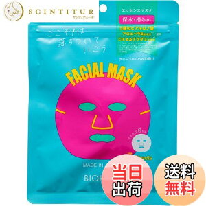 �y���������zBIORICA �r�I���J �_�[�}�Z���� �t�F�C�V�����}�X�N 7������ �F�F�u���[