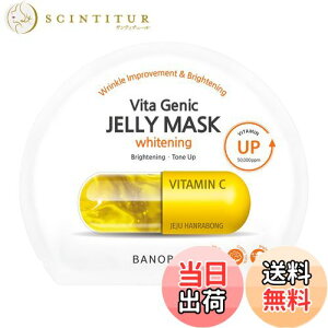 yzBANOBAGIWF[}XNWHITENING FF