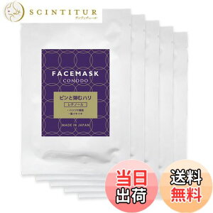 yzV[g}XN tFCX}XN  5E10E20Zbg etՂݍ񂾃V[g}XN Ŏ^тł CONODO Rmh y`m[z TCYF5