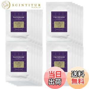 yzV[g}XN tFCX}XN  5E10E20Zbg etՂݍ񂾃V[g}XN Ŏ^тł CONODO Rmh y`m[z TCYF20