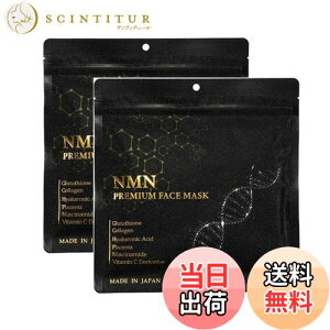 yzy2܃ZbgzAKARI NMN PREMIUM FACE MASK 30 × 2 v60 / v~AtFCX}XN