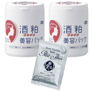 【送料無料】アズマ商事 旅美人 酒粕美容パック 200g 2個セット 旅美人 入浴剤つき