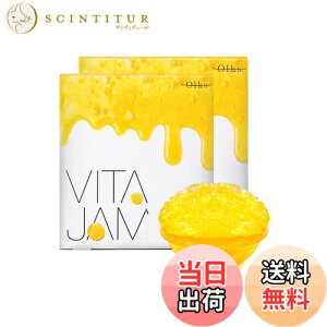 【送料無料】VITAJAM ビタジャム ビタミン 炭酸パック ビタミンC誘導体 レチノール ナイアシンアミド 配合 毛穴ケア サイズ:2個