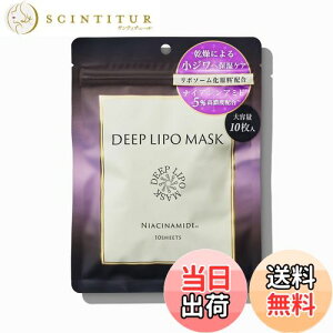 yzDEEP LIPOifB[v|jtFCX}XN NIACINAMIDE iCAVA~h 10  V   Z~h |\[ qA_ FFCG[