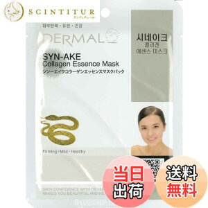 yz֓ŃV[g}XN(tFCXpbN) VGCN 100Zbg