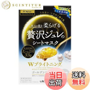 yzPREMIUM PUReSA(v~AvT) S[fW}XN uCgjO 33g×3 TCYF33O (x 3)