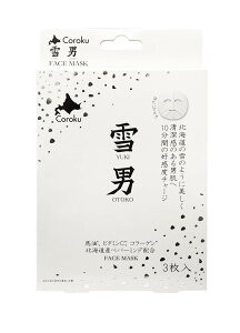 yzj tFCX}XN FACE MASK 3 TCYF3