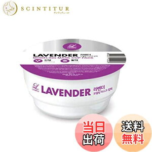 yz[3EA] [C(LINDSAY) fO}XNJbvpbN #Lavender [sAi]