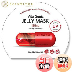 yzBANOBAGI VITA GENIC JELLY MASK LIFTING tFCX}XN 30ml FFNONATCYF30ml