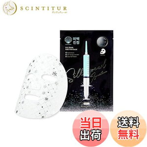 yzBANOBAGI Premium SILK PEARL INJECTION MASK v~AVNp[CWFNV}XN tFCX}XN Vo[ 30g FFVo[ATCYF30g