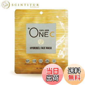 【送料無料】プラワンシー ハイドロゲル フェイスマスク アルティメイト 1枚入 ×10袋セット サイズ：1枚×10袋