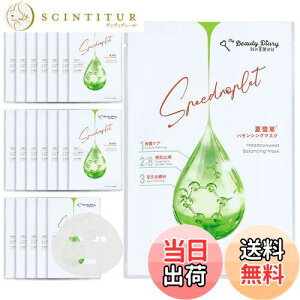 yzIL ̂ꂢL ьPA ĐᑐoVO}XN tFCX}XN tFCXpbN 20