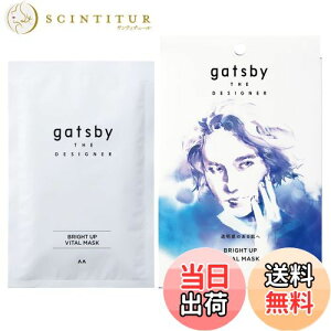 yzgatsby THE DESIGNER(Mcr[ U fUCi[) (Mcr[UfUCi[) uCgAbvoC^}XN [ Y V[g}XN ێ  ] FFNA