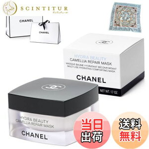 yz[Zbgi] CHANEL Vl ChD r[eB yA }XN 50g RX ϕi {fBPA XLPA pbN (50g)