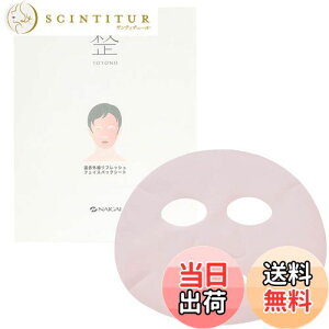 yzTOTONO()   ԊOtbVtFCXpbNV[g JԂg tFCX}XN R_H  fB[X v[g Mtg 93915301 FFsN