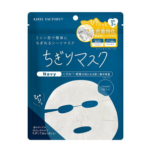 yzKIREI FACTORY+(LCt@Ng[vX) }XN 7 NAVY ь   Z XLPA tFCX}XN tFCXpbN  邨  ێ KFPTM-02 FFu