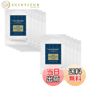 yzV[g}XN tFCX}XN  5E10E20Zbg etՂݍ񂾃V[g}XN Ŏ^тł CONODO Rmh yqA_EveIOJ