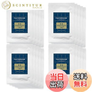 yzV[g}XN tFCX}XN  5E10E20Zbg etՂݍ񂾃V[g}XN Ŏ^тł CONODO Rmh yqA_EveIOJ