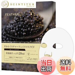 yztFU[ANA LrA tFCX}XNCV 5 ێ ьPA qA_ yv`hz V[g}XN pbN XLPA   n e FA-FPMOCV Beauty FEATHERAQUA