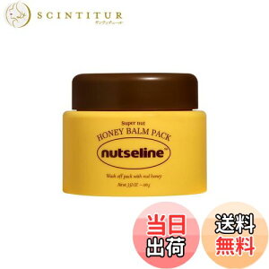 yzynutselineznutseline Io[pbN100ml EHbVItpbN Xp`/5pbNy̔:Nutseline /Kiz