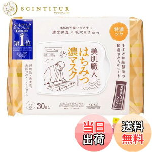 yzyьLbƈ߂ăĉ锧Ɂz NA^[El݂͂}XN ɔZȂ邨ƃc݂͂Iz geʃ^Cv et