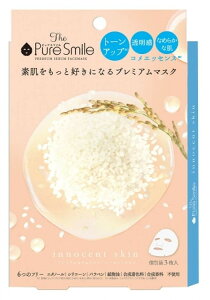 【送料無料】ピュアスマイル プレミアムセラムマスクボックス イノセントスキン コメ(ISB03)