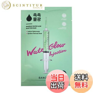 yzBANOBAGI WATER GLOW INJECTION MASK tFCX}XN  25g