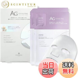 yzRR`RX(CocochiCosme) AGAR^}XN tFCXpbN V[g}XN { ґ V[gpbN pbN 5 tFCX}XN r ێ 邨 e}XN }XN X