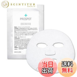 yzPROSPOT vX|bg tFCV}XNPvX e畆 ANlNjbN  hN^[YRX vZ^