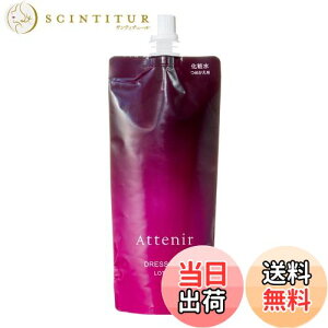 yzAejA (Attenir) hXtg [V FFNA