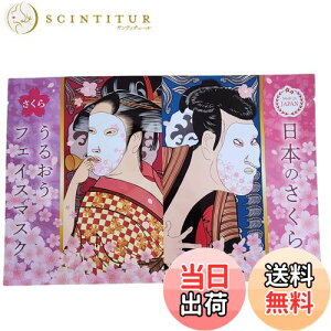 yzACX^C {̌b ̃tFCX}XN 2g FFzCg