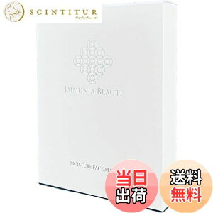 �y���������z�yIMMUNIA BEAUTE�z�C�~���j�A�{�[�e ���C�X�`���[�t�F�C�X�}�X�N�b���ێ��V�[�g�}�X�N�b�q�A�������_�E�R���[�Q���E�r�^�~��C�U���́ECICA�G�L�X�z���b�T1��X�y�V�����P�A�Ɂb