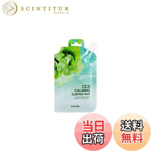 yzyeʁzeyenlip VJ J[~O X[sOpbN 25g x 10Zbg N[}XN ێ  e̓PA bNX  ؍RX Cica Calming Sleeping Pack 25g x 10ea (spout)