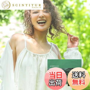 yzASBELLE Xp[NOpbNiRiRiR{fj Xp[NOApbN vn̍ ьPAێPA { 8